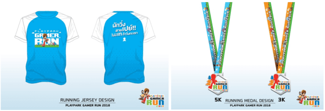 PLAYPARK Gamer Run งานวิ่งของคนเล่นเกมครั้งแรกในประเทศไทย