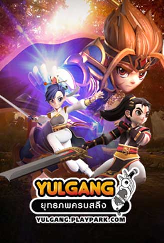 Yulgang