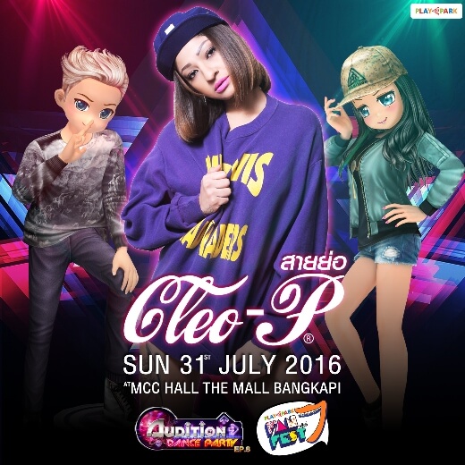 ไฮไลท์เด็ดสุดเจร๊ดดดดดดด ในงาน PLAYPARK Fan Fest ครั้งที่ 7
