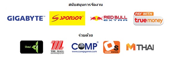 ผนึกกำลัง 4 พันธมิตร จัด "PLAYPARK Fan Fest ครั้งที่ 7" มหกรรมเกมครั้งยิ่งใหญ่