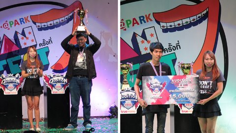 PLAYPARK Fan Fest ครั้งที่ 7: สรุปทำเนียบแชมป์ระดับประเทศ 17 รายการแข่ง จาก 10 เกมดัง