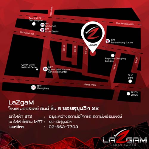 Meeting Mobile Game @Lazgame 6 พฤษภาคม มาสนุกกัน !