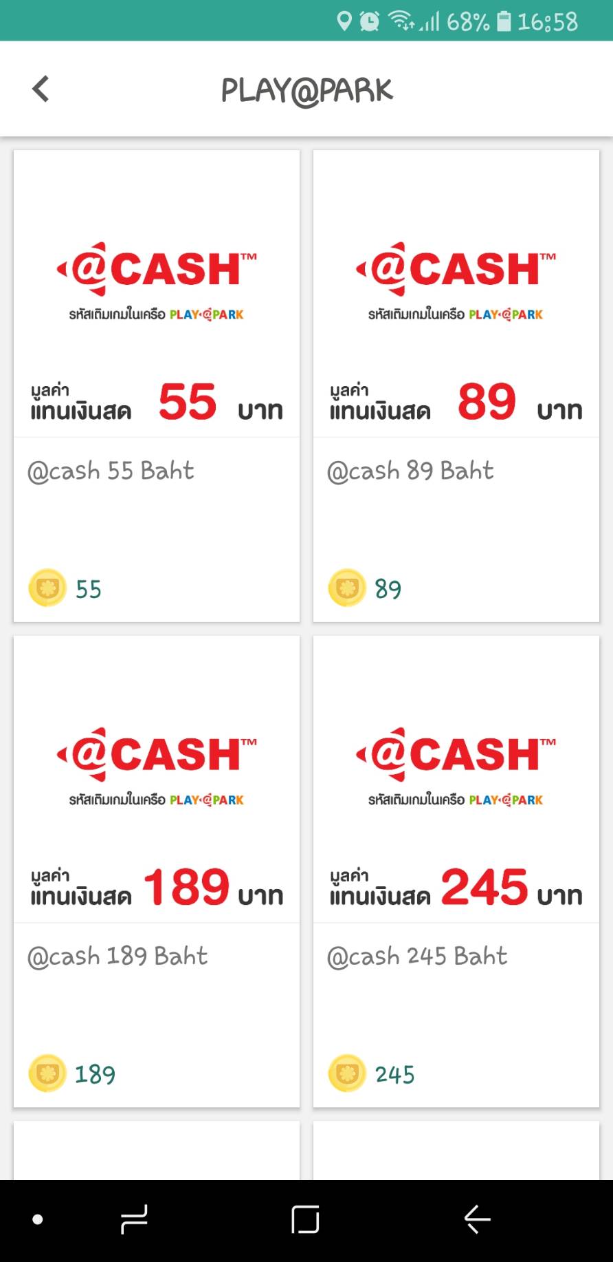 ต้อนรับปีหมู แจกไม่หมู~ Happy New Year Back To You ทุก ๆ การแลก @Cash จะได้รับชุดเบอร์เกอร์ Mcdonalds ฟรี!!  