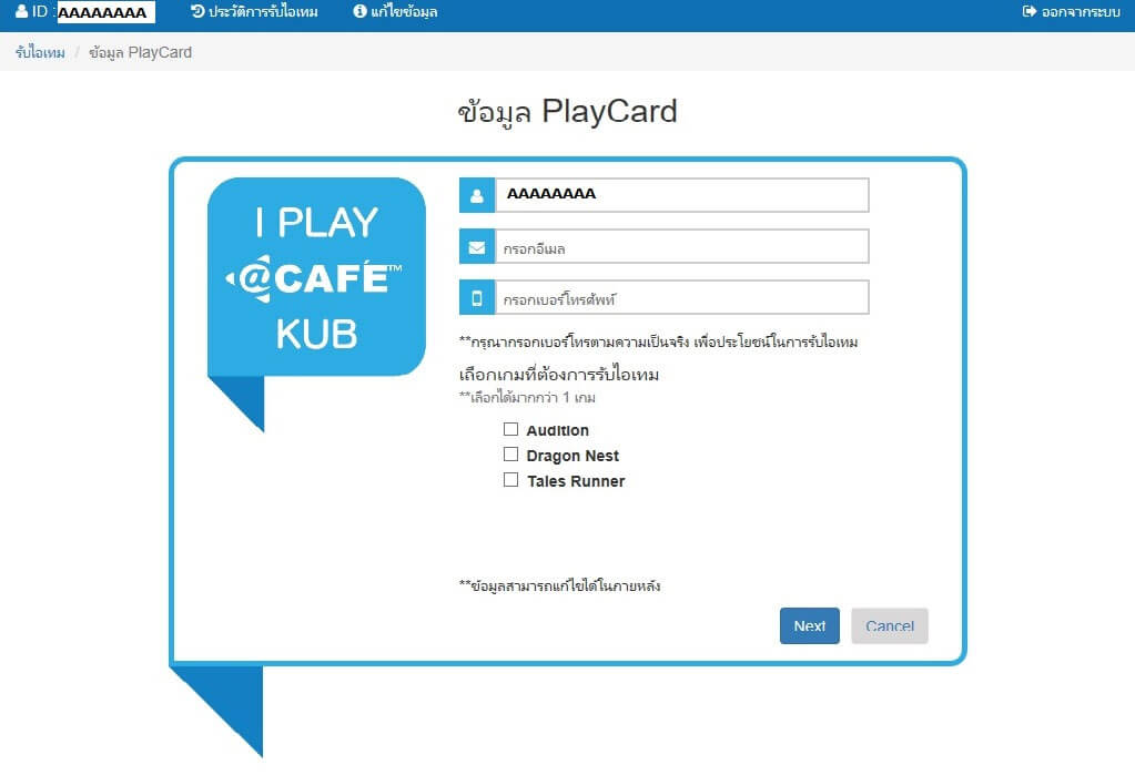Download Download