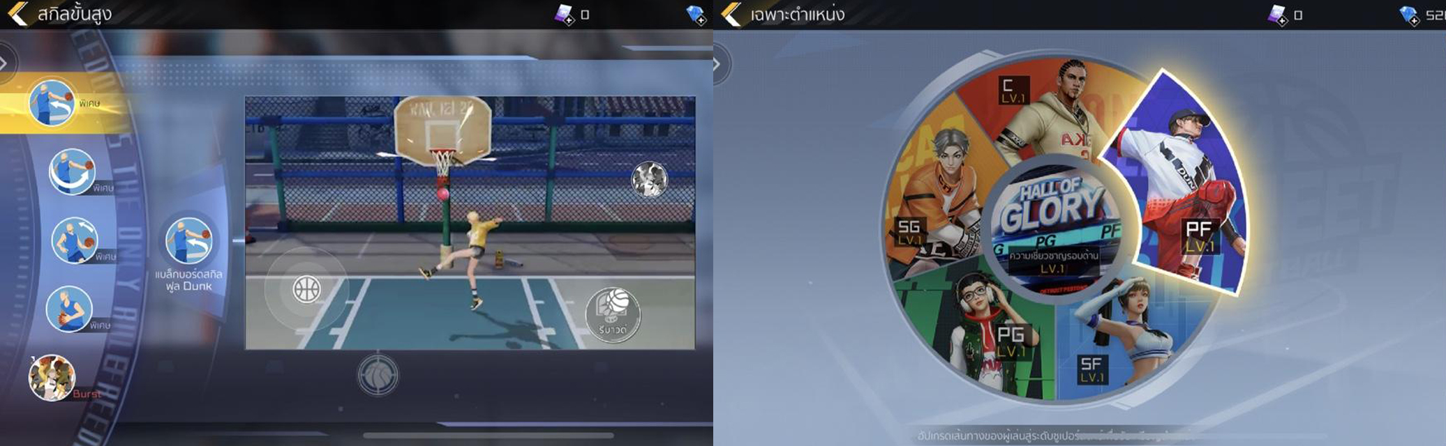 StreetBallers SEA เปิด OBT 25 เม.ย.นี้ ดังก์มันส์ทั้ง IOS และ Android ลงทะเบียนบนสโตร์รับรางวัลพิเศษเพียบ!  