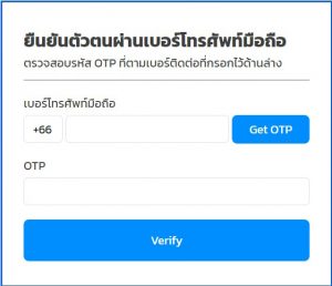 Yulgang Bingo ลุ้นรับไอเทมสุดพิเศษ  