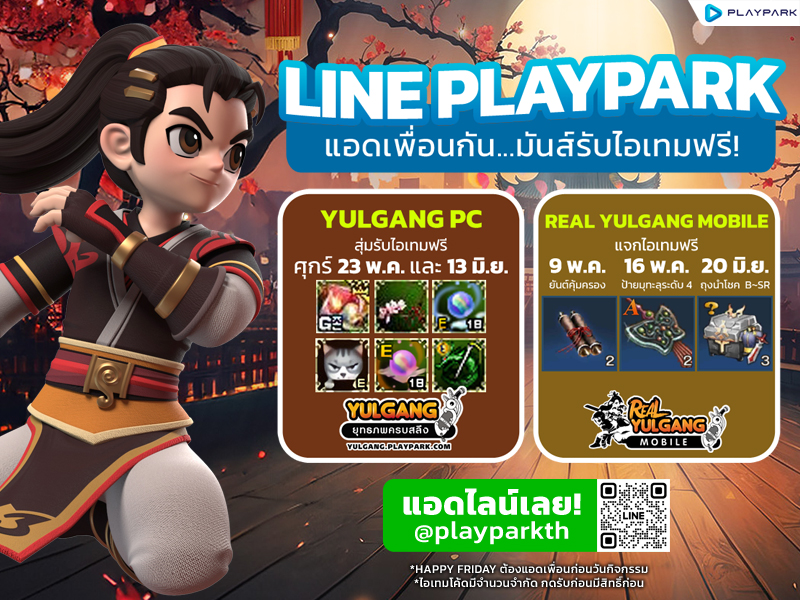 Popup Image
