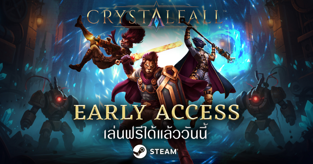 Crystalfall เกมแนว Action RPG เปิด Early Access แล้ววันนี้! เล่นฟรีบน ...